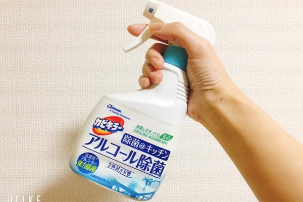 アルコールスプレーを使用する